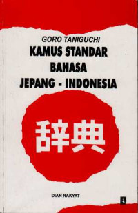 Image of Kamus Standar Bahasa Jepang - Indonesia