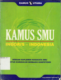 Image of Kamus SMU Inggris - Indonesia