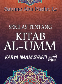 Image of Sekilas Tentang Kitab Al Umm Karya Imam Syafii