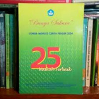 Image of 25 Naskah Terbaik (Lomba Menulis Cerita Pendek 2005)