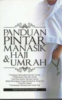 Image of Panduan Pintar Manasik Haji dan Umrah