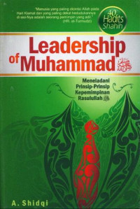 Image of Leadership of Muhammad