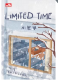 Image of Limited Time