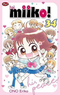 Image of Hai, Miiko! vol.34