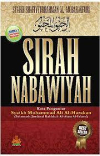 Image of Sirah Nabawiyah